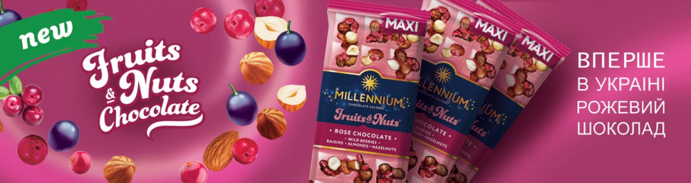 MILLENNIUM now has pink chocolate