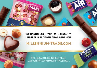 MILLENNIUM Online Store